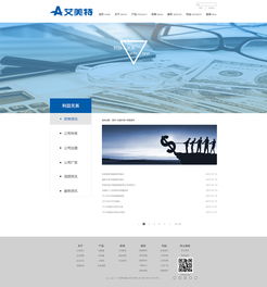 艾美特電器官方網(wǎng)站設(shè)計(jì)解析 以用戶體驗(yàn)為核心的專業(yè)呈現(xiàn)