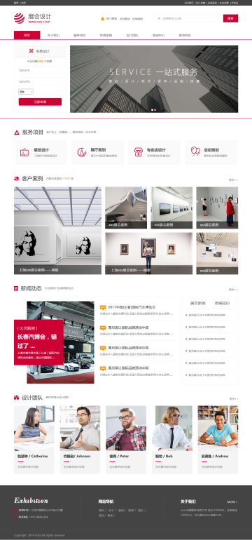 寧波網站建設與數字創新 網站設計、小程序及APP開發的全面指南