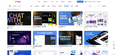 解析“Web界面”及其意義 走進網頁設計（附寧波網頁設計參考）