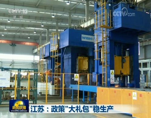江蘇推出政策“大禮包”穩基建，護航建筑智能化工程施工提質增效